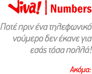 Viva!Numbers