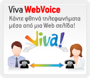 Viva WebVoice