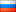 Russian