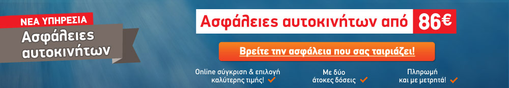 Insurance